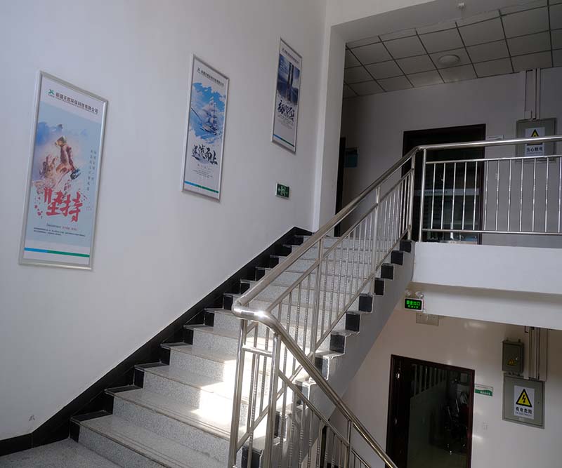 民用建筑工程质量验收 -- 【检测标准】